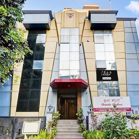 Collection O Bannerghatta Road Near Iim Бангалор Экстерьер фото